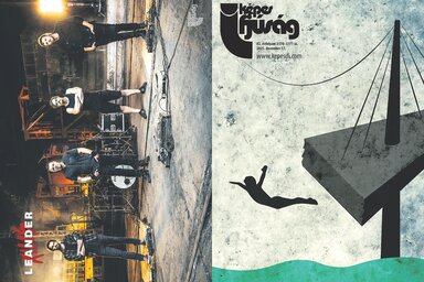 December 17-ei számunk cím- és hátsó oldala (Címoldal: Blaskó Árpád alkotása)