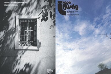 Március 26-án megjelent lapszámunk cím- és hátoldala (Hátsó oldal: Topolya a részletekben lakozik – Forgó Loretta)