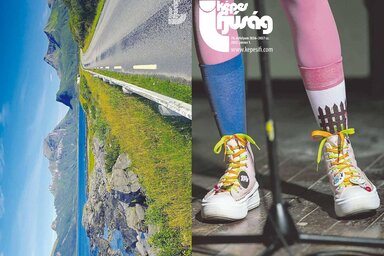 Címoldal: Gutási Lukács
Hátsó oldal: bbc.com