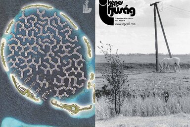 Címoldal: Oláh K. Tamás
Hátsó oldal: bbc.com