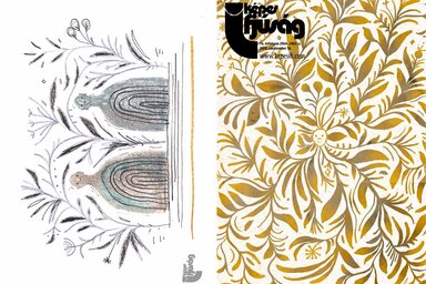 Címoldal és hátsó borító: Nagy Kornélia