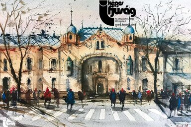 Külső borító: Kovács Flórián