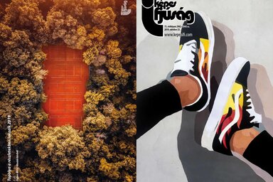 Címoldal: Vadócz Tamás 
Hátsó oldal: Topolya a részletekben lakozik – Dejan Milić Címoldal: Vadócz Tamás 
Hátsó oldal: Topolya a részletekben lakozik – Dejan Milić