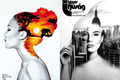 Címoldal és hátsó oldal: Harmat Nikolett – Ninny Art