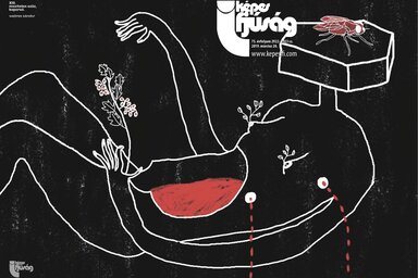 Címoldal és hátsó oldal: Kincses Endre: Mezítelen szűz