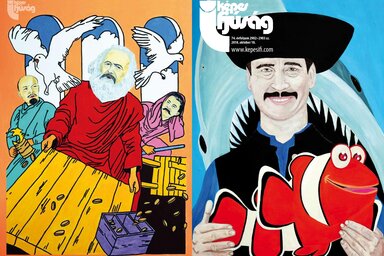 Címoldal és hátsó borító: drMáriás