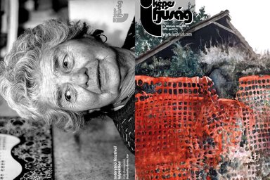 Címoldal: Kozma Laura: Takarásban
Hátsó oldal: Budimlity Ármin: Kor Címoldal: Kozma Laura: Takarásban
Hátsó oldal: Budimlity Ármin: Kor