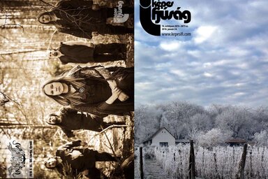 Címoldal: Zabos Zsolt