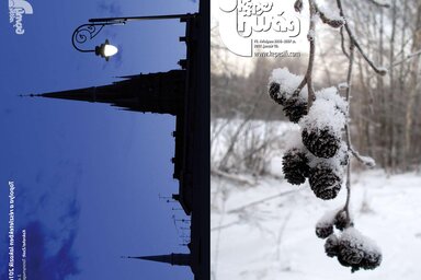 Címoldal: Szarvas Melinda 
Hátsó oldal: Kokrehel Zsolt