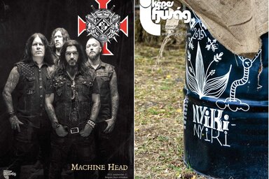 Címoldal: Szerda Zsófi. Hátsó borító: Berkes Miklós