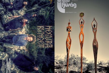 Borítóterv: Berkes Miklós
Címoldal: flickr.com/photos/cahyman