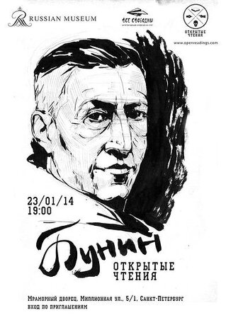 Ivan Alekszejevics Bunyin Ivan Alekszejevics Bunyin