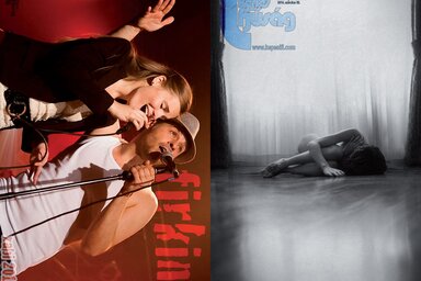 Borítóterv: Berkes Miklós
Címoldal: Mészáros K. Ágnes
Hátsó borító: XABI