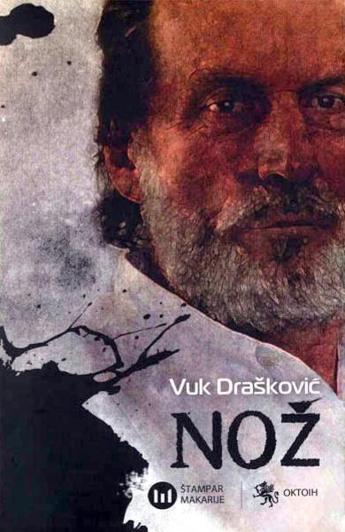 Vuk Drašković: Nož