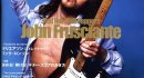 : Frusciante, a címlapsrác: a Guitar magazin 2007-es májusi számának címlapján