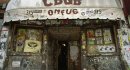 : CBGB