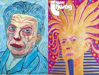 : Címoldal: dr.Máriás: A világ új fáraója – Trump
Hátsó oldal: dr.Máriás: David Bowie Van Gogh műtermében 