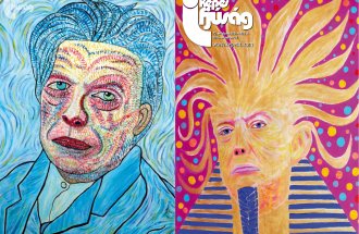 : Címoldal: dr.Máriás: A világ új fáraója – Trump
Hátsó oldal: dr.Máriás: David Bowie Van Gogh műtermében 
